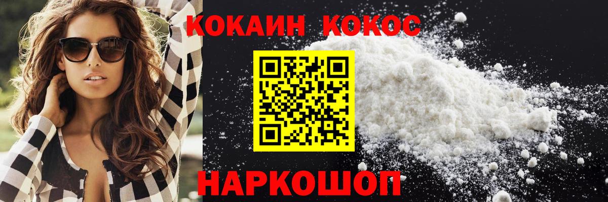 COCAIN Боливия Магадан