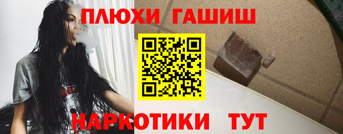 Магадан  ГАШ hashish  ГАШ 40% ТГК  Вход с VPN 