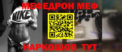 винт Ангарск