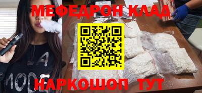 эйфоретик Янаул
