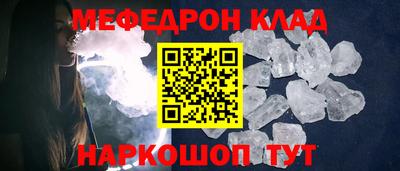 эйфоретик Янаул