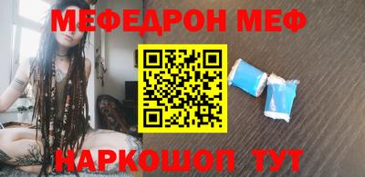 эйфоретик Янаул