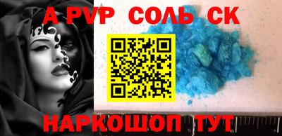 эйфоретик Янаул