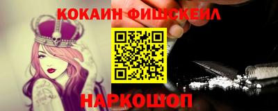 PSILOCYBIN Ярцево