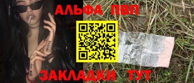 прущая мука Анапа