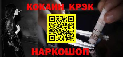 PSILOCYBIN Ярцево