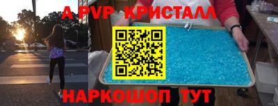 эйфоретик Янаул