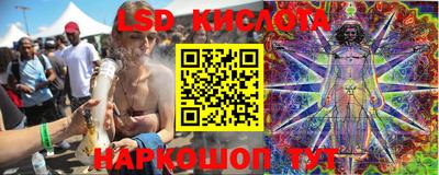 PSILOCYBIN Ярцево