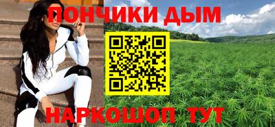PSILOCYBIN Ярцево
