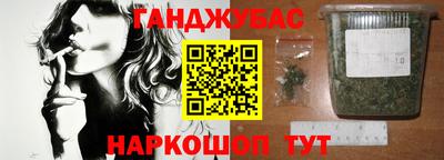 кокаин Анжеро-Судженск