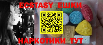 эйфоретик Янаул