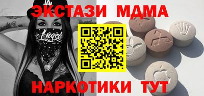 дмт Ярославль