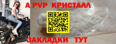 дмт Ярославль