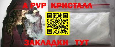 эйфоретик Янаул