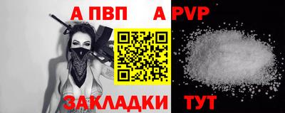 эйфоретик Янаул