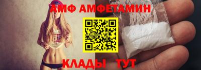 эйфоретик Янаул