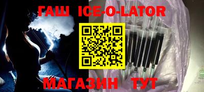 эйфоретик Янаул
