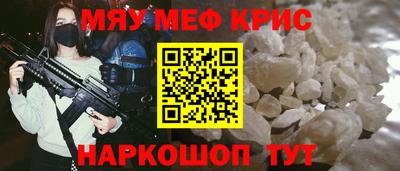 PSILOCYBIN Ярцево