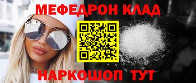дмт Ярославль