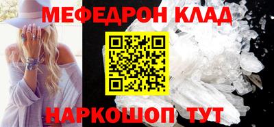 дмт Ярославль
