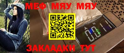 кокаин Анжеро-Судженск