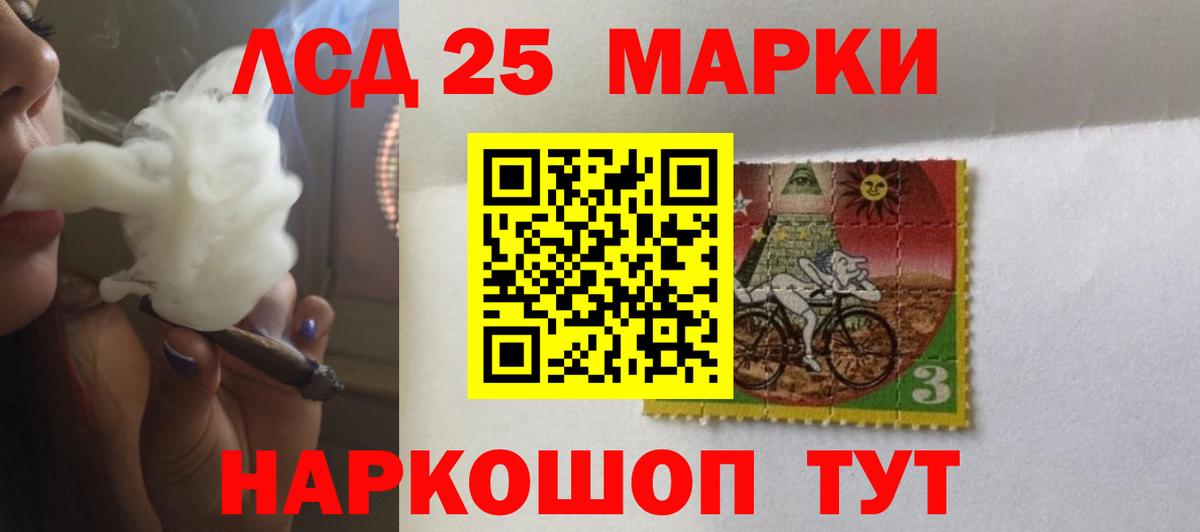 Лсд 25 экстази ecstasy Магадан