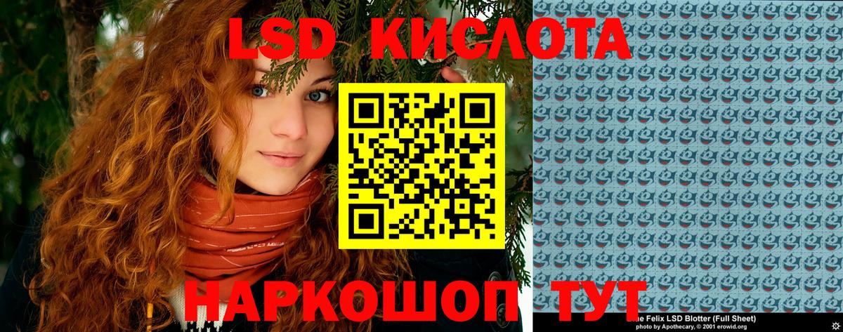 Марки 25I-NBOMe 1,5мг Магадан
