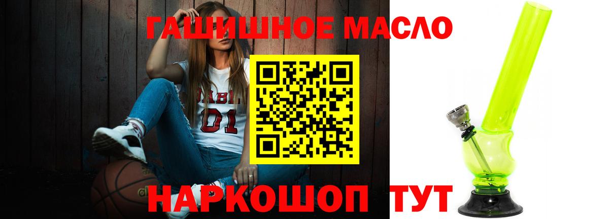 Дистиллят ТГК концентрат Магадан