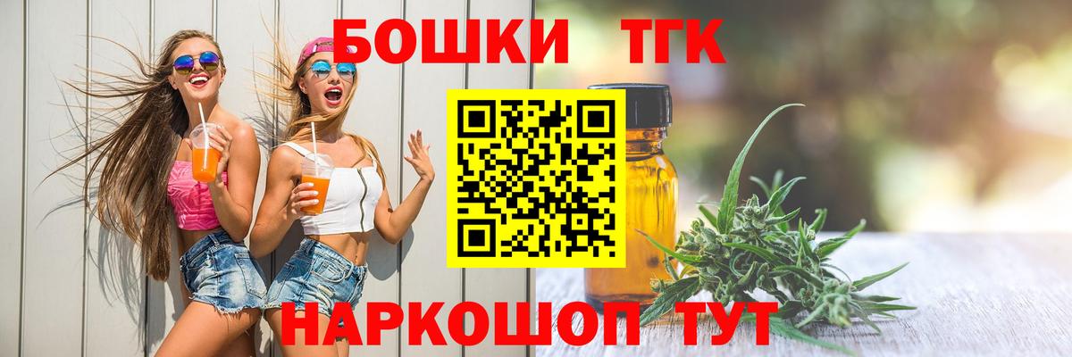 Бошки марихуана Bruce Banner Магадан